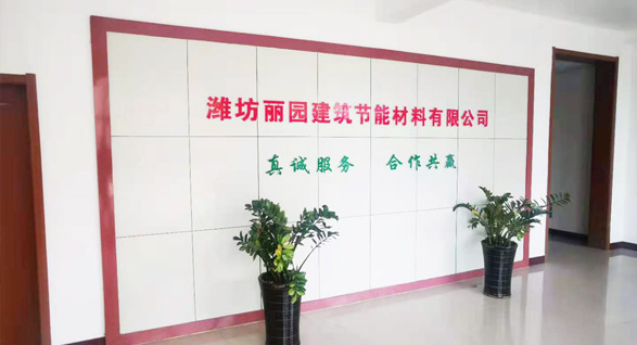 公司概況