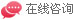 點(diǎn)擊這里給我發(fā)送消息