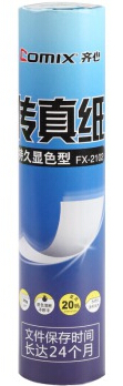 齊心（COMIX）FX-2102 55克熱敏傳真紙 210mm*20碼