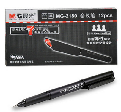 晨光會(huì)議筆MG2180 博鰲亞洲論壇 指定會(huì)議筆 辦公用品 簽字筆 黑色盒裝